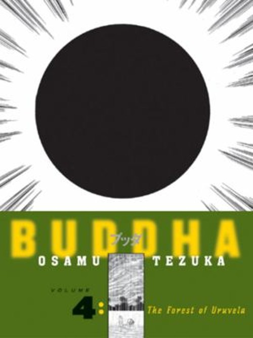 Forest of Uruvela Hardcover Osamu Tezuka