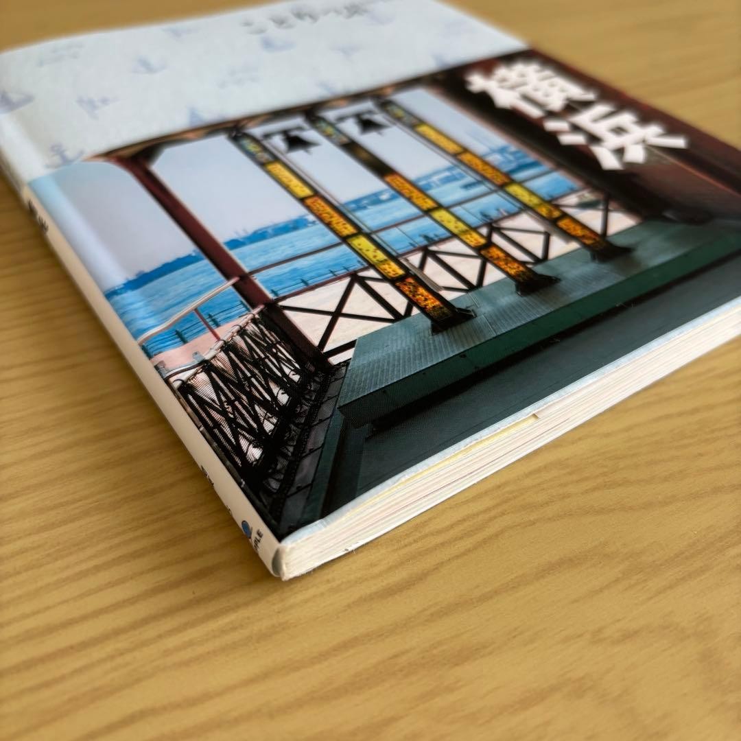 Kotorip Yokohama Travel Guide Japan Paperback 880 Yen