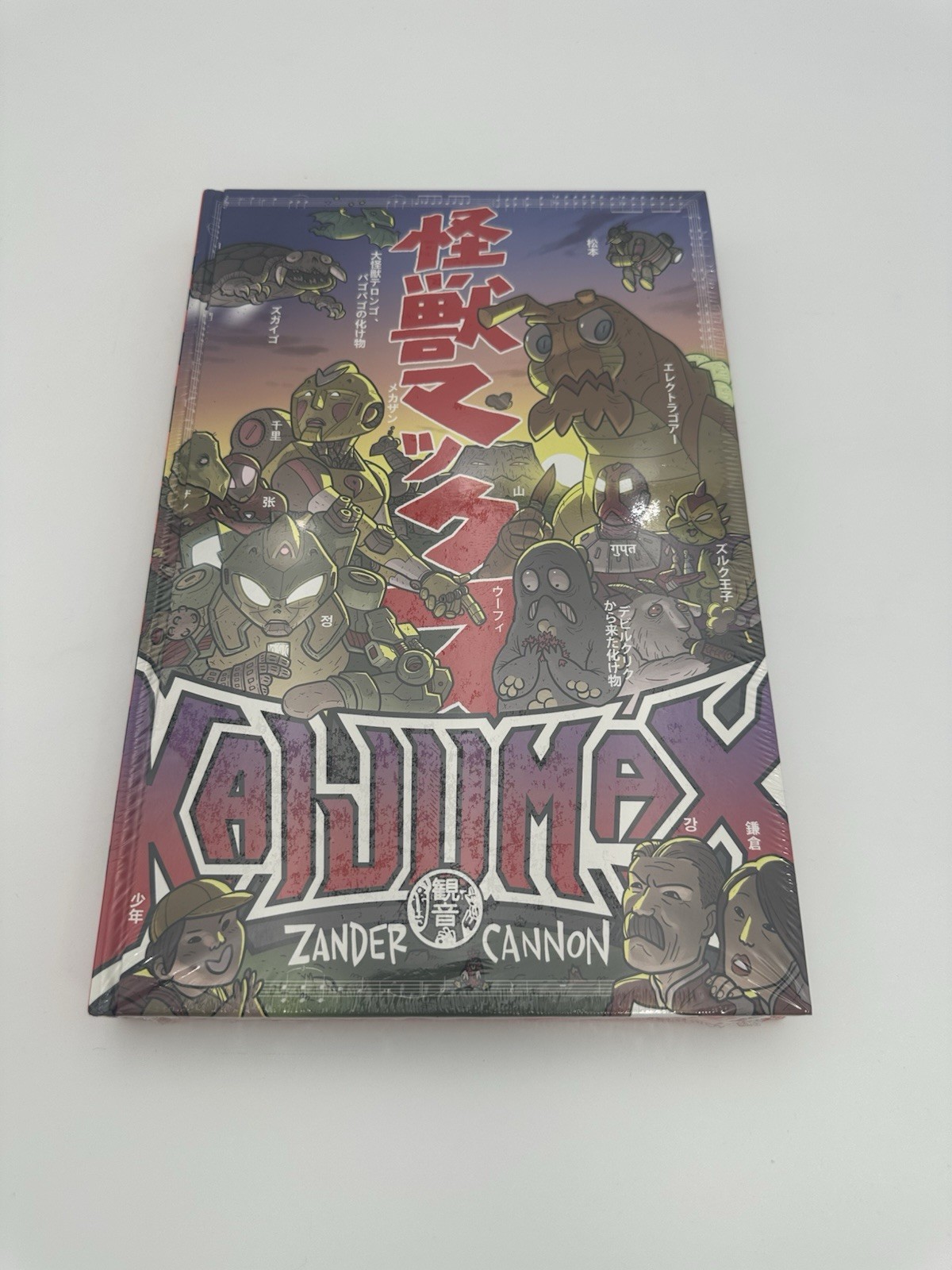 KAIJUMAX BOOK ONE: DELUXE EDITION BY ZANDER CANNON