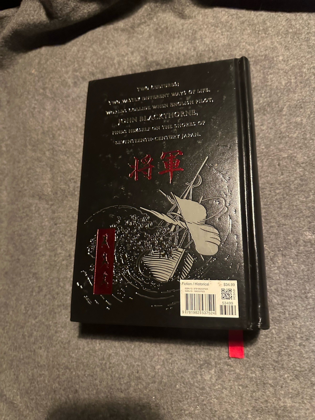 Shogun by James Clavell (2019, Blackstone Publishing Hardcover)