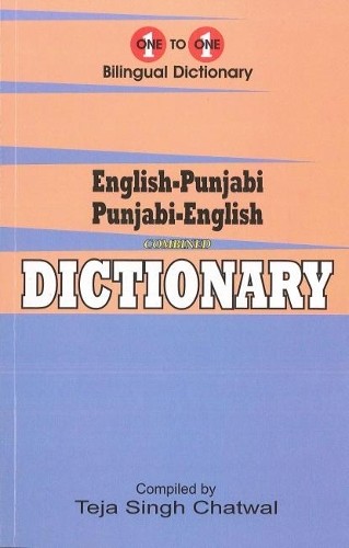 T. S. Chatwal English-Punjabi & Punjabi-English One-to-One Dictionar (Paperback)