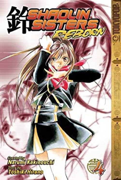 Reborn Perfect Toshiki Hirano