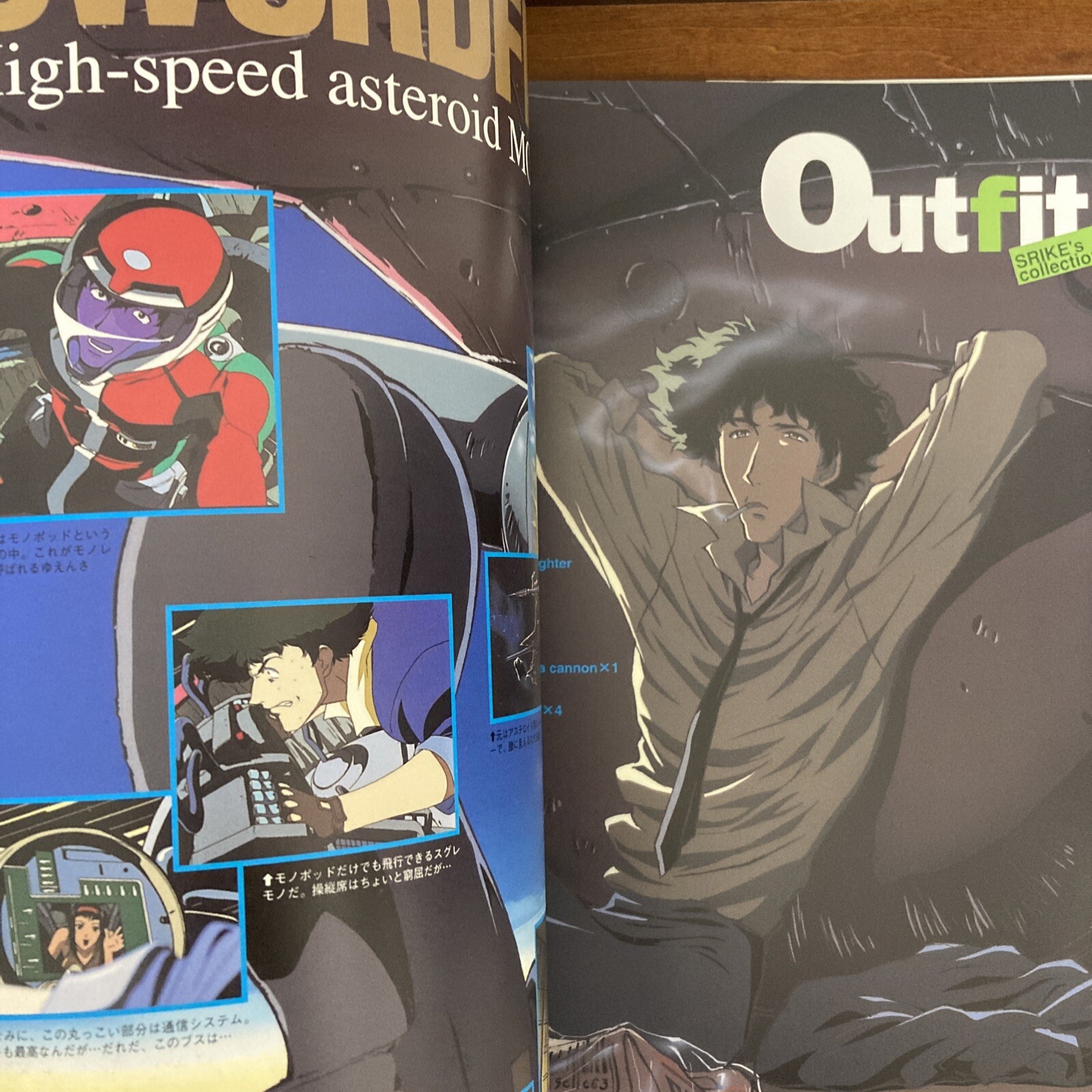 COWBOY BEBOP Characters Collection Art Book Illustration