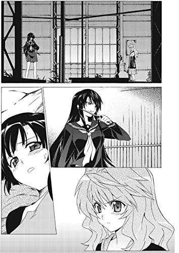 Qualia the Purple (Light Novel), Ueo, Hisamitsu, New Book
