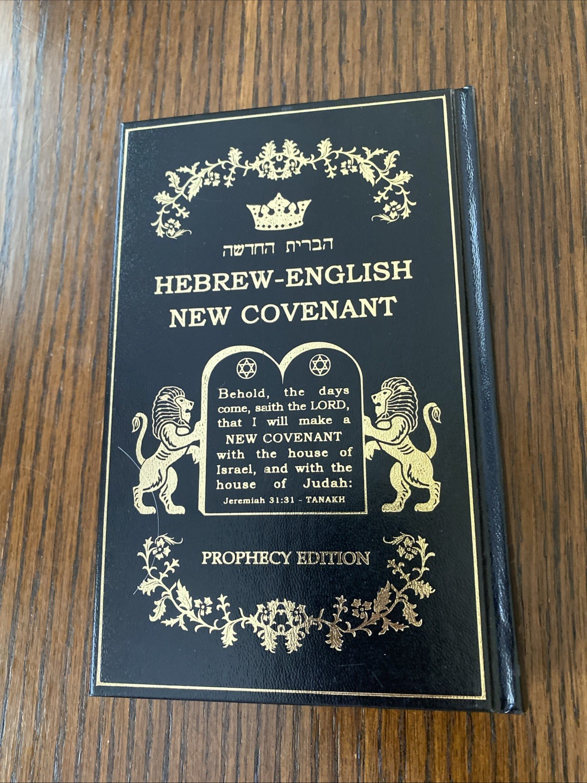 BIBLE HEBREW-ENGLISH NEW COVENANT – PROPHECY EDITION