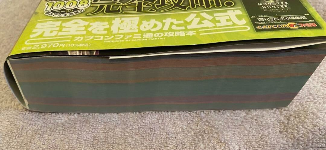 Monster Hunter World Official Guidebook Game Information Strategy Art Book Japan