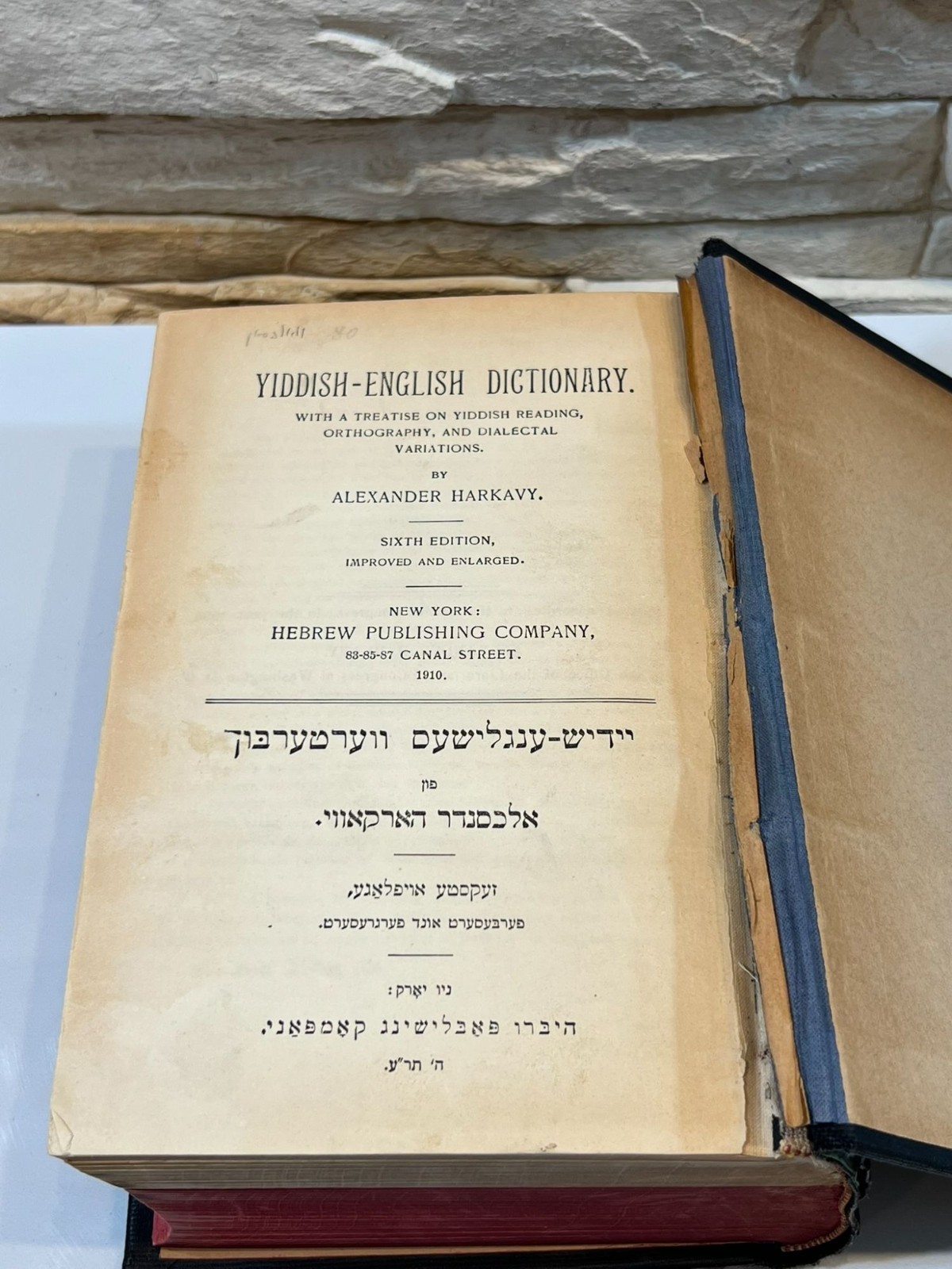 Yiddish-English Dictionary By Alexander Harkavy 1910 Sixth Edition Hardcover