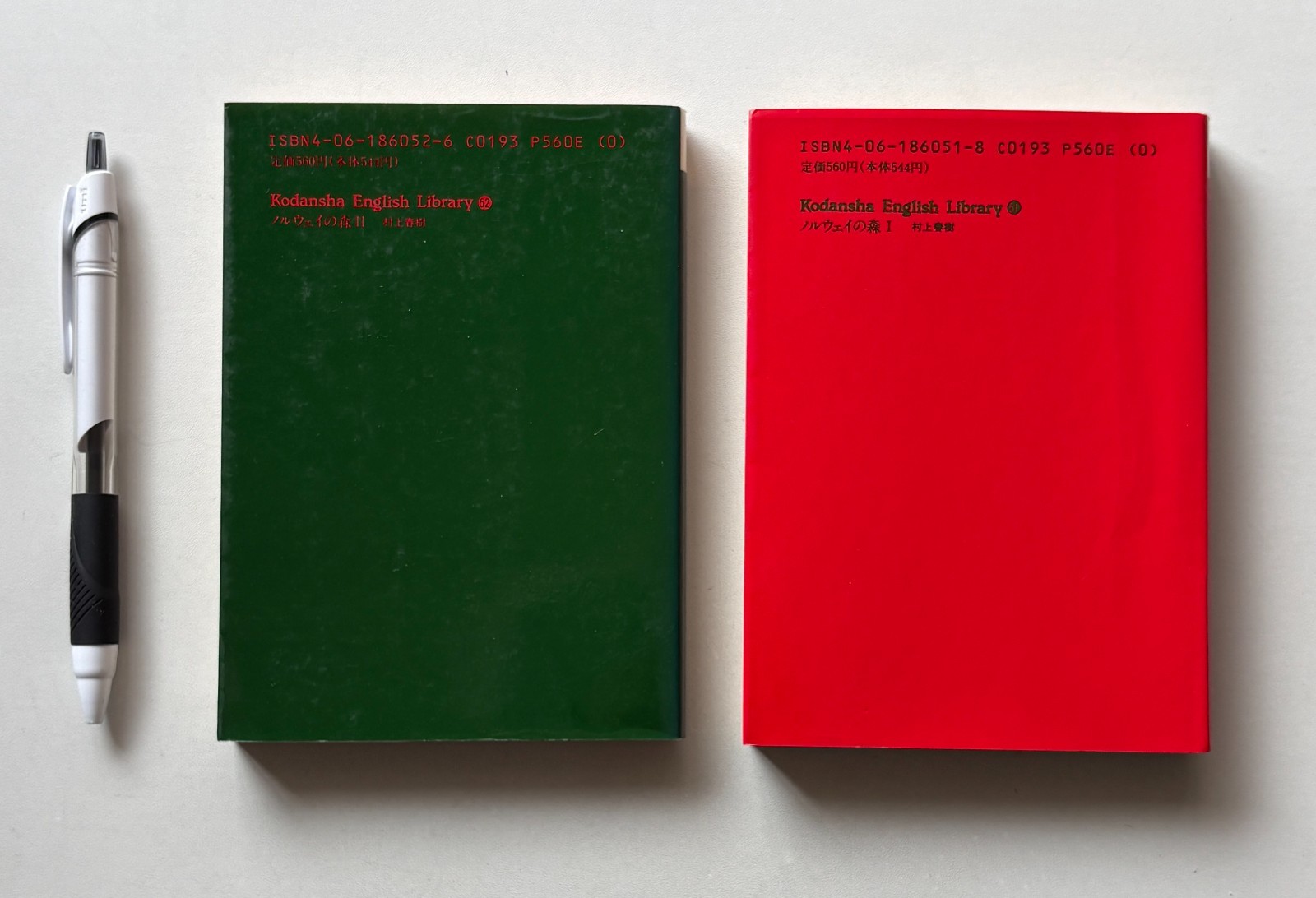 HARUKI MURAKAMI Norwegian Wood 2 Books Set in ENGLISH F/S Japan
