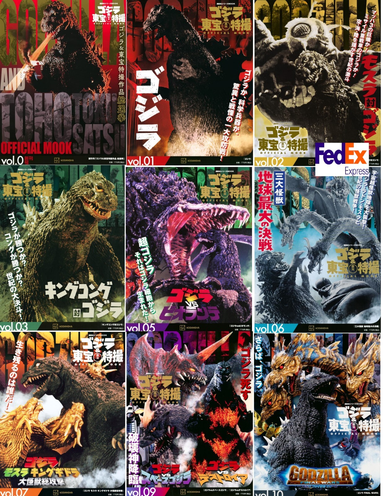 Godzilla & Toho Special Effects OFFICIAL MOOK 6-book set Godzilla special issue