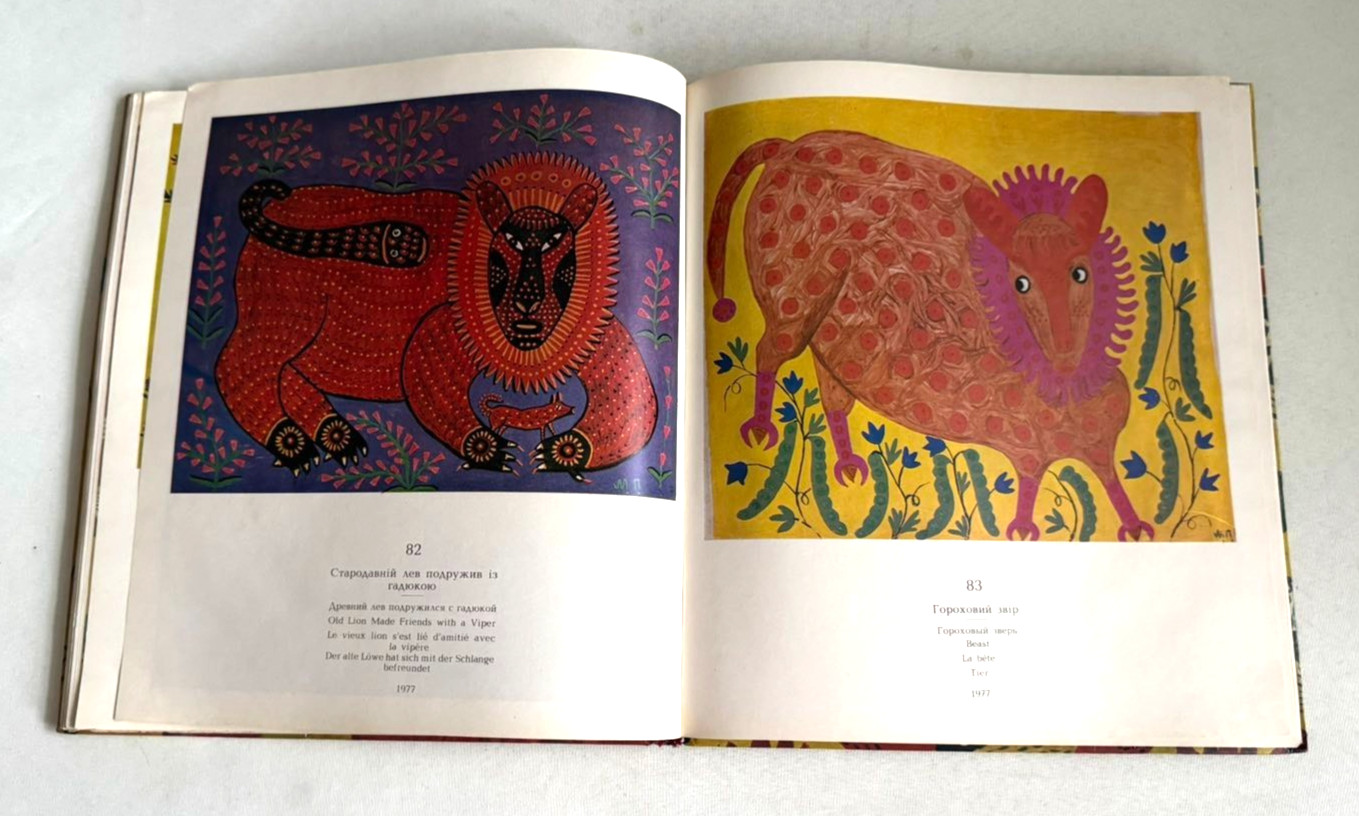 1989 Maria Primachenko Artist Prymachenko Ukraine Folk Naive Art Ukrainian book