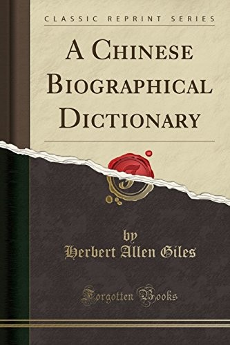 A CHINESE BIOGRAPHICAL DICTIONARY (CLASSIC REPRINT) By Herbert Allen Giles *VG+*
