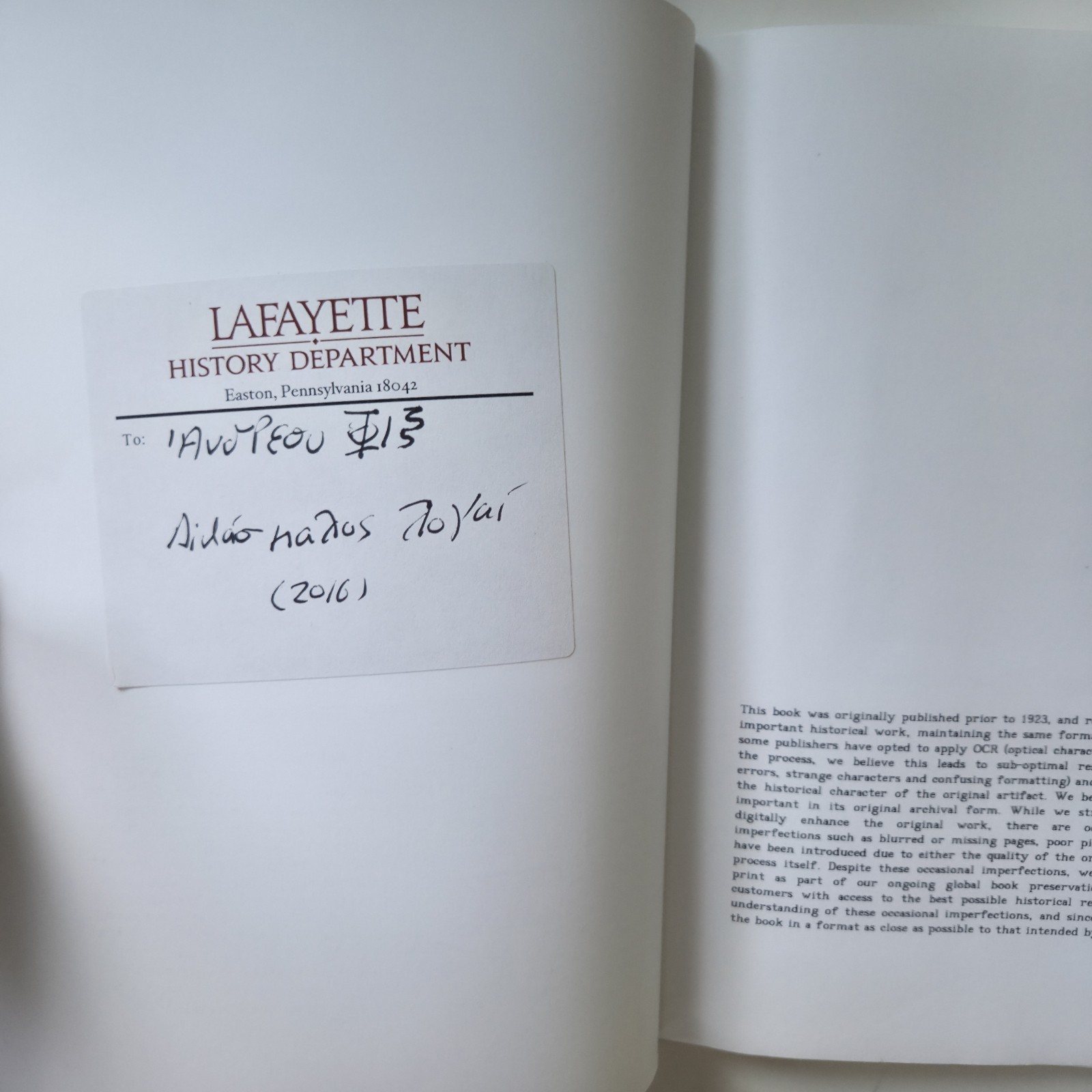 Ancient Double-Entry Bookkeeping. Lucas Pacioli’s Treatise A. D. 1494 ULAN Press
