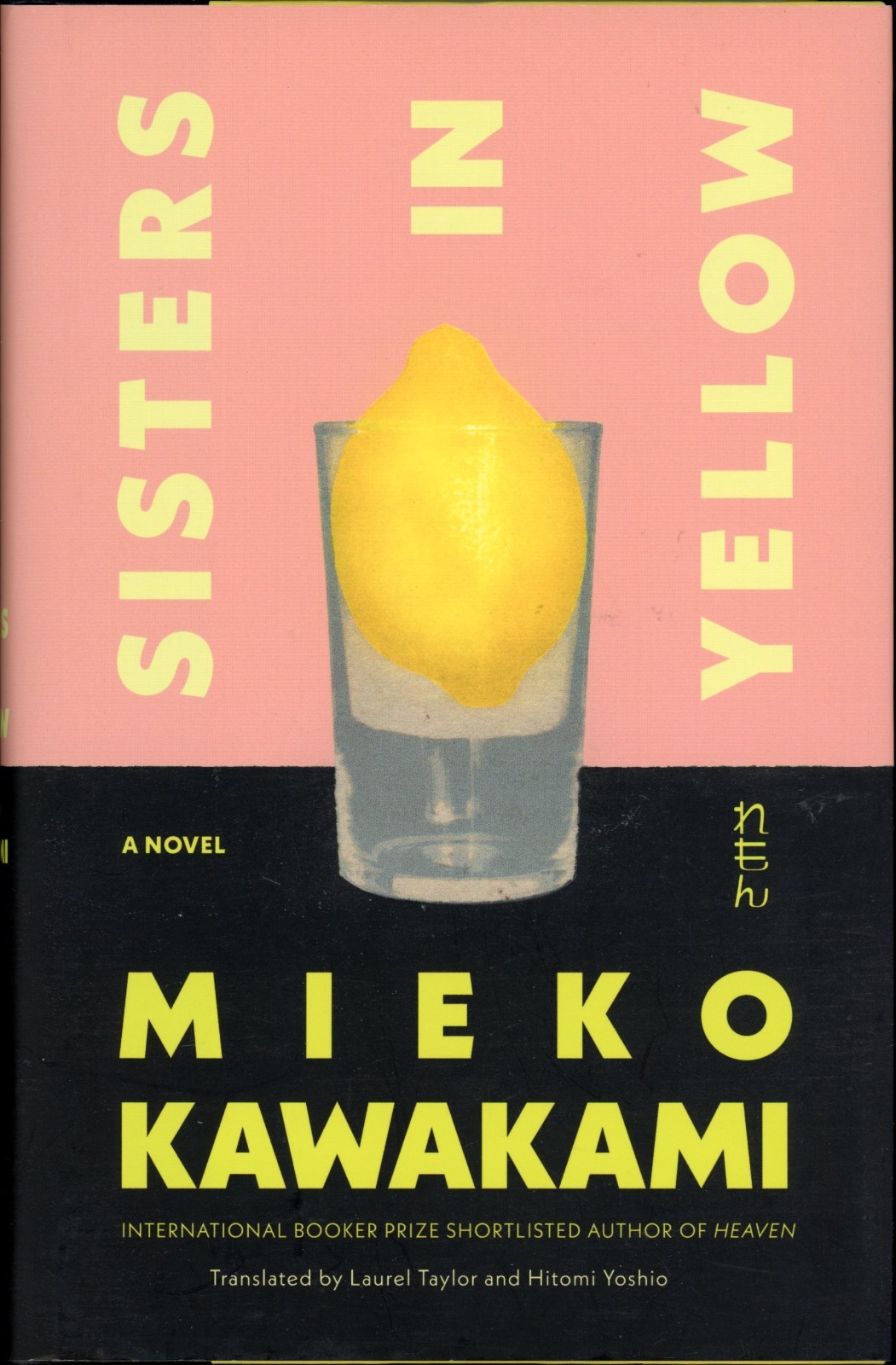 Sisters in Yellow by Mieko Kawakami (2026, Hardcover)