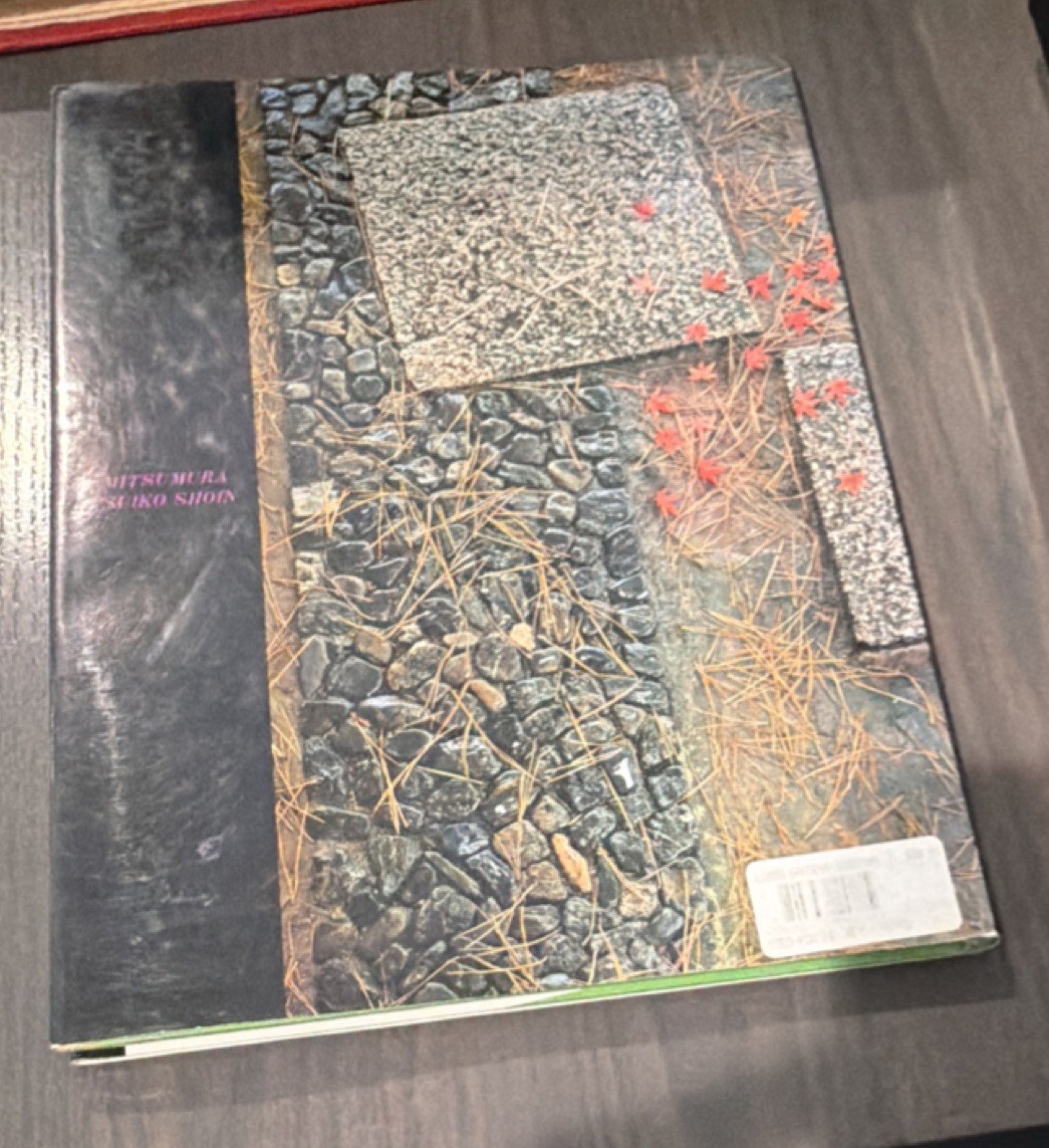Kyoto Gardens K Yamamoto (1989, First English Ed, HC, Mitsumura) Japanese Design