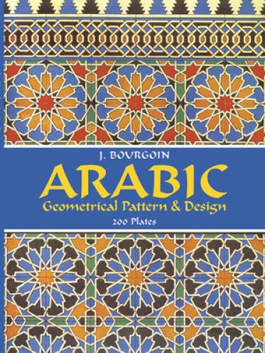 Arabic Geometrical Pattern and Design (Dover Pictorial Archive) – GOOD