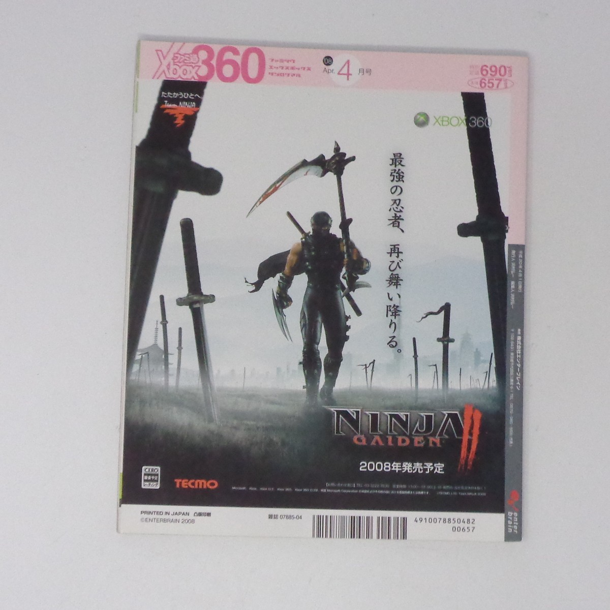 Famitsu Xbox 360 April 2008 Magazine No Insert Used, Damaged Cover