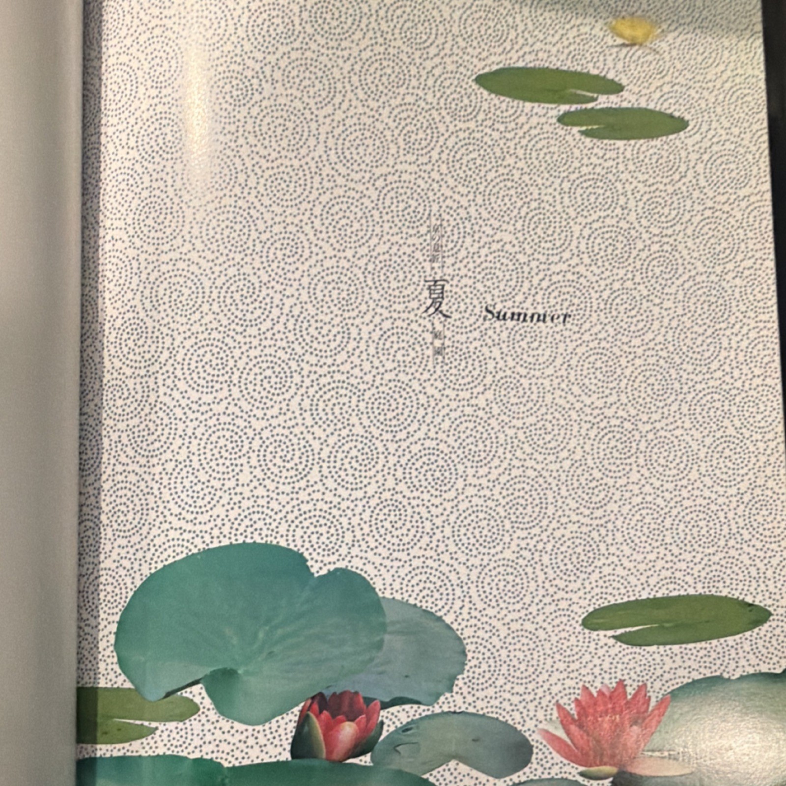Kyoto Gardens K Yamamoto (1989, First English Ed, HC, Mitsumura) Japanese Design