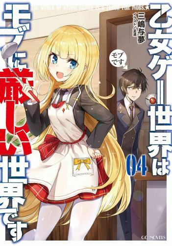 Trapped in a Dating Sim : The World of Otome Games Is Tough for Mobs, Paperba…