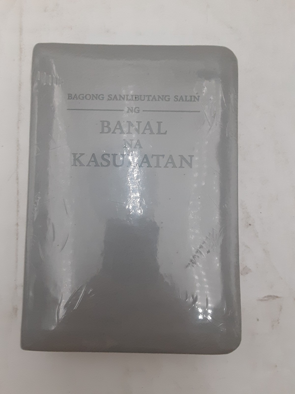 Bagong Sanlibutan Salin NG Banal Na Kasulatan Filipino Trans. Holy Script NEW