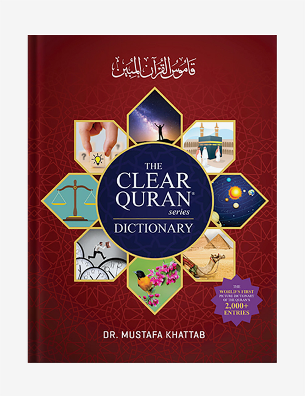 The Clear Quran Dictionary Mustafa Khattab Hardcover