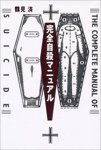 The Complete Manual Of Suicide Practical Book Kanzen Jisatsu Manual Japanese