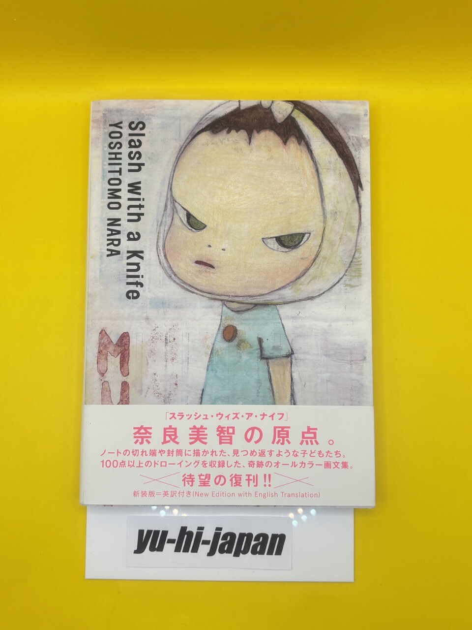 Yoshitomo Nara Slash with a Knife New Edition 2023 with English translation