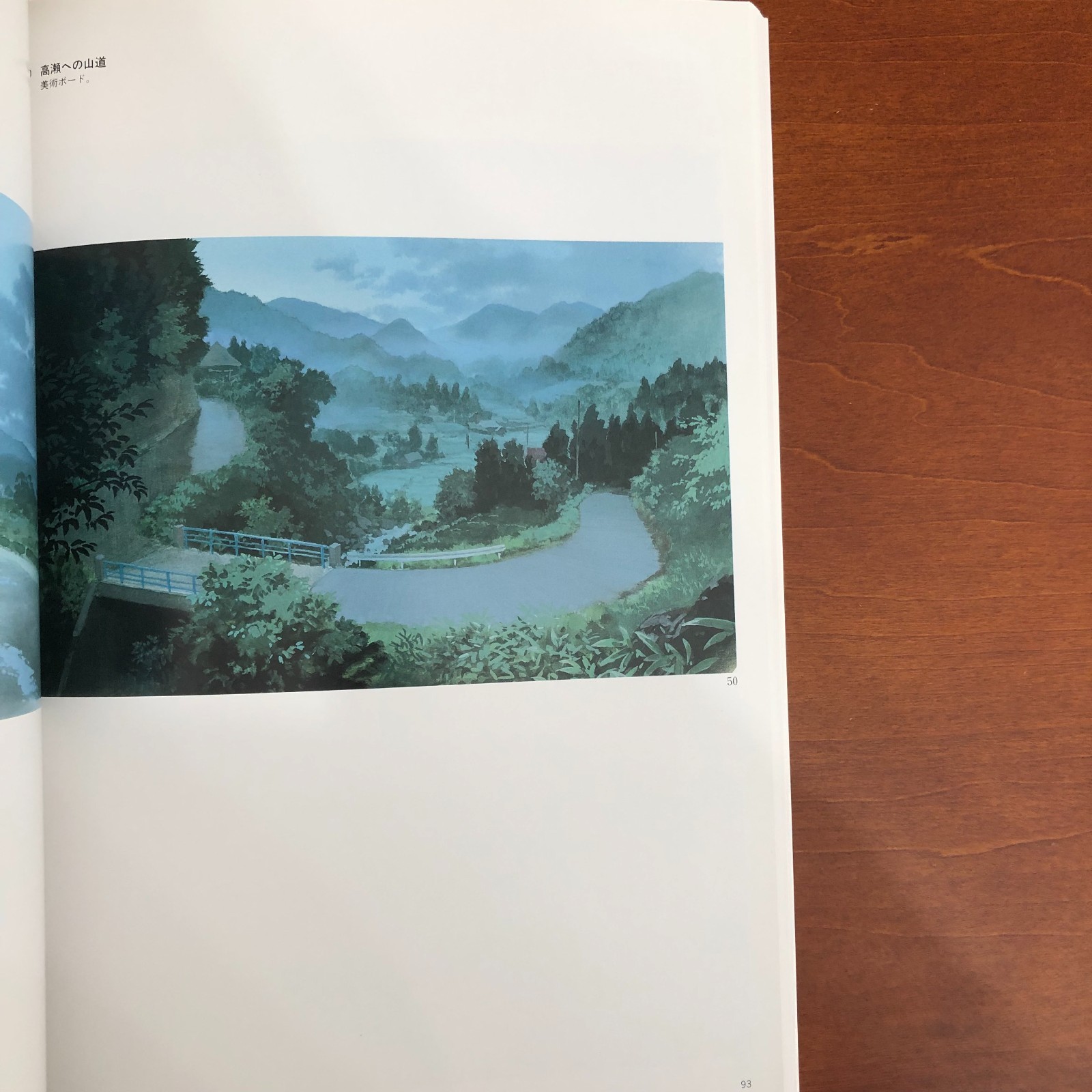 The Art of Only Yesterday Hayao Miyazaki Ghibli Art Book Illustration