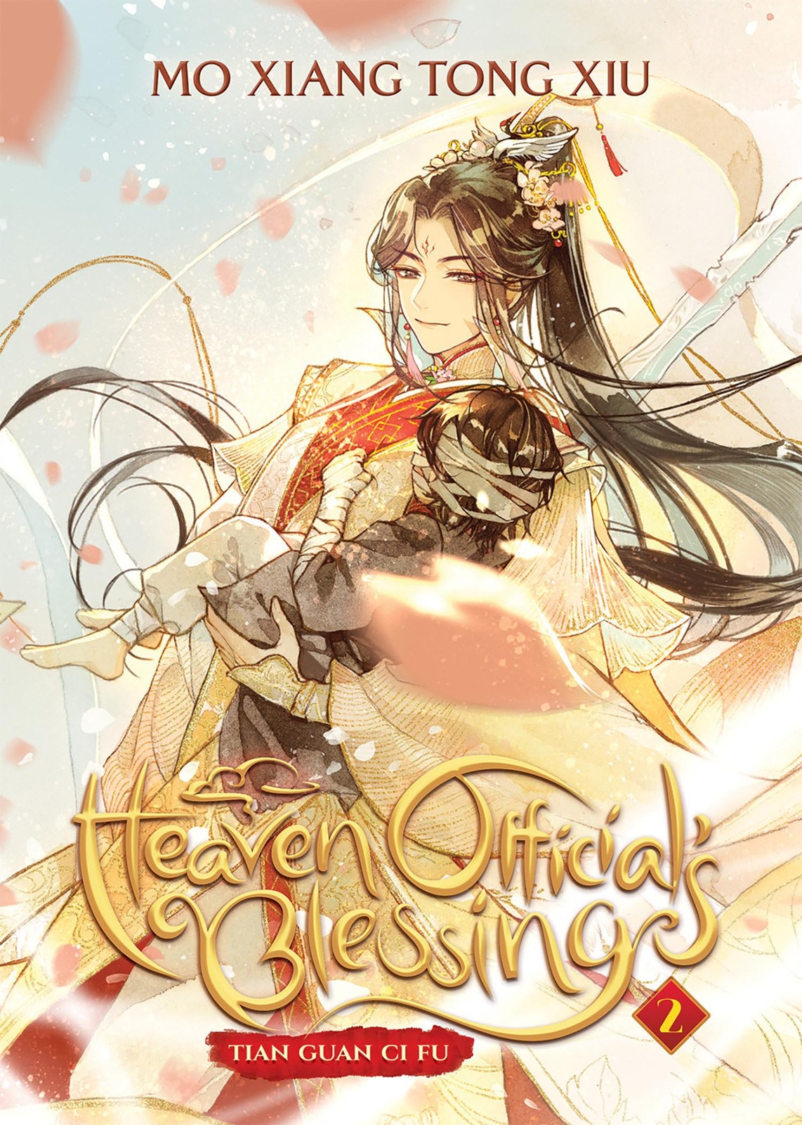 Heaven Official’s Blessing: Tian Guan Ci Fu (Novel) Vol. 2, Mo Xiang Tong Xiu, E