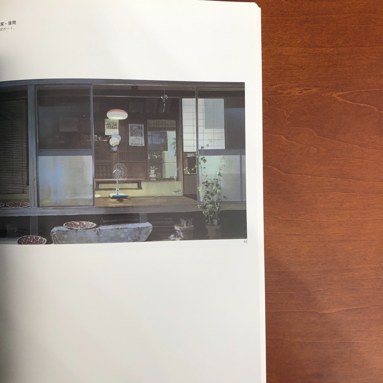 The Art of Only Yesterday Hayao Miyazaki Ghibli Art Book Illustration