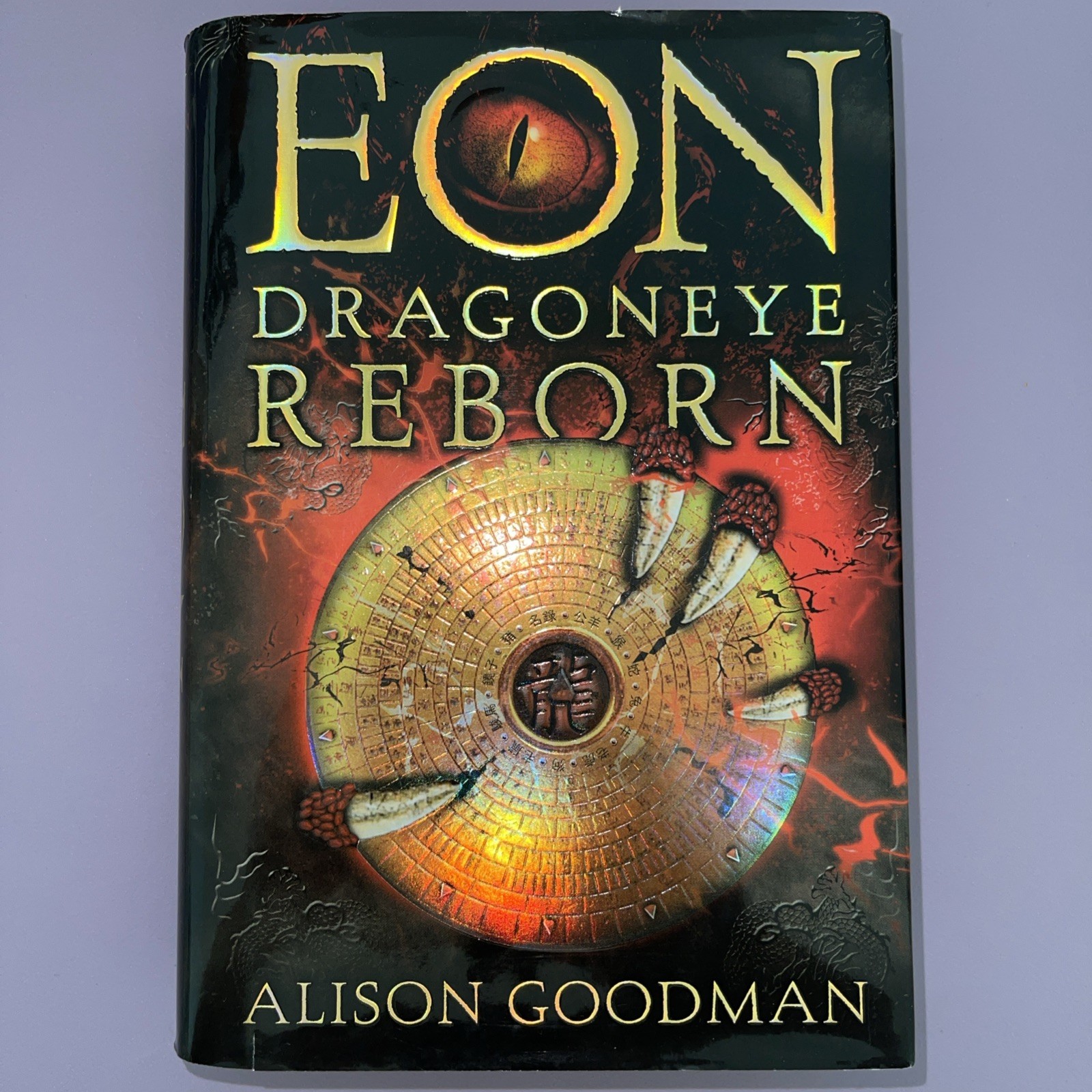 Eon: Dragoneye Reborn – Hardcover By Goodman, Alison – VERY GOOD