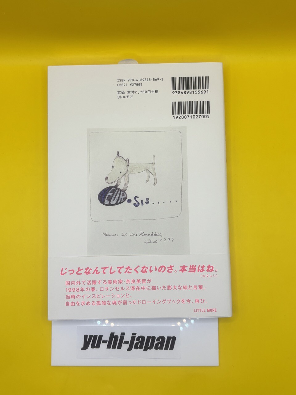 Yoshitomo Nara Slash with a Knife New Edition 2023 with English translation
