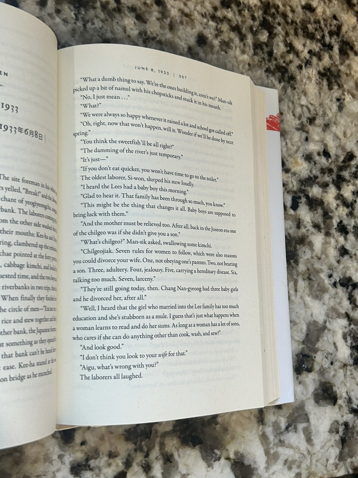 The End of August: A Novel, Miri, Yu, 9780593542668