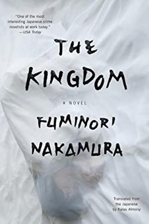 The Kingdom Hardcover Fuminori Nakamura