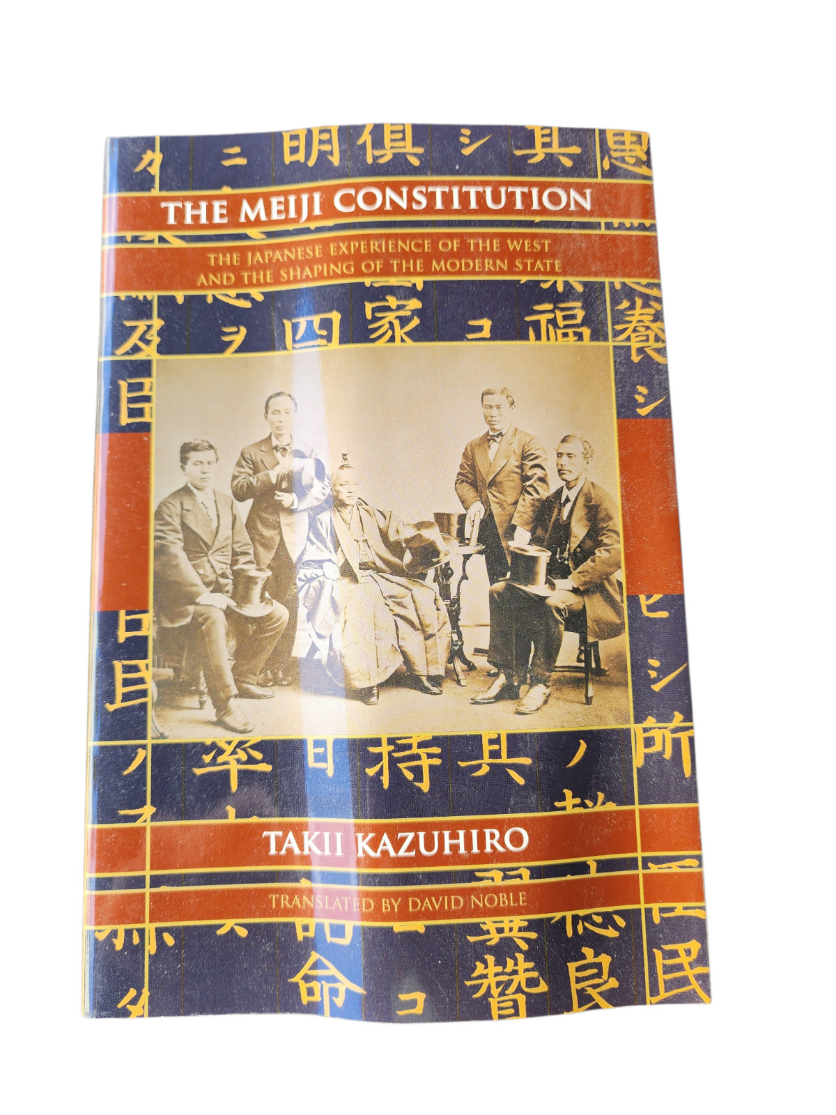 “Meiji Constitution” Takii Kazuhiro *2007* (1st English Edition)