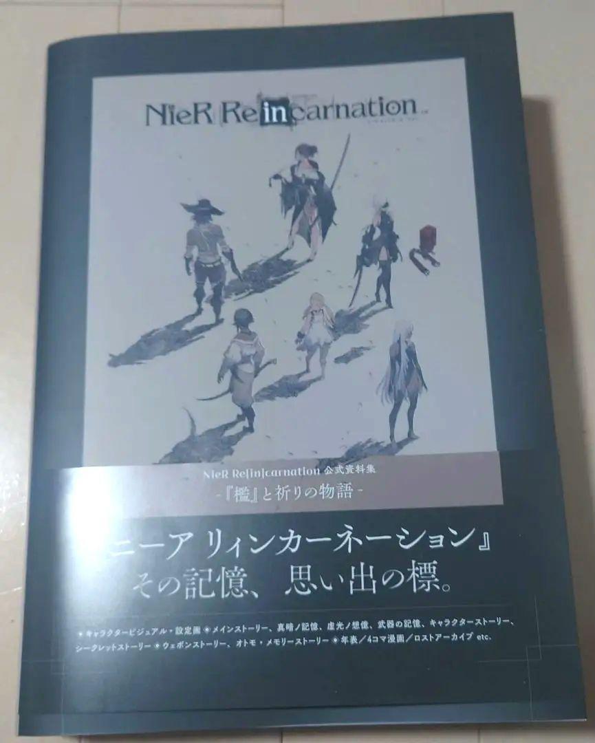 NieR Re in Carnation Official Document Collection Illustrated Book Japanese 2024
