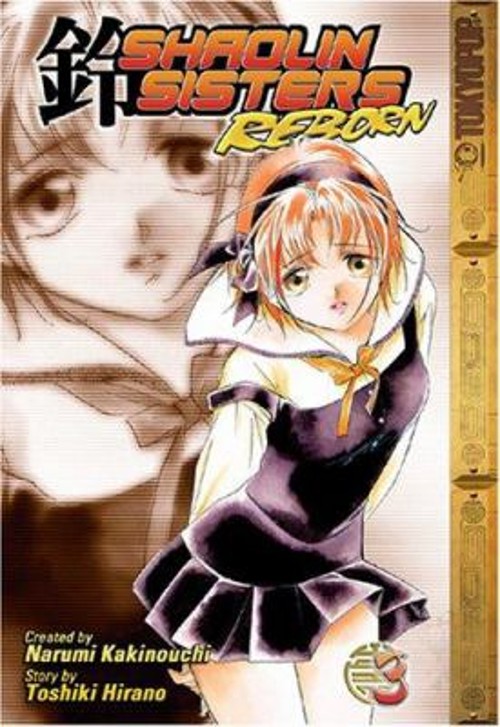Reborn Perfect Toshiki Hirano