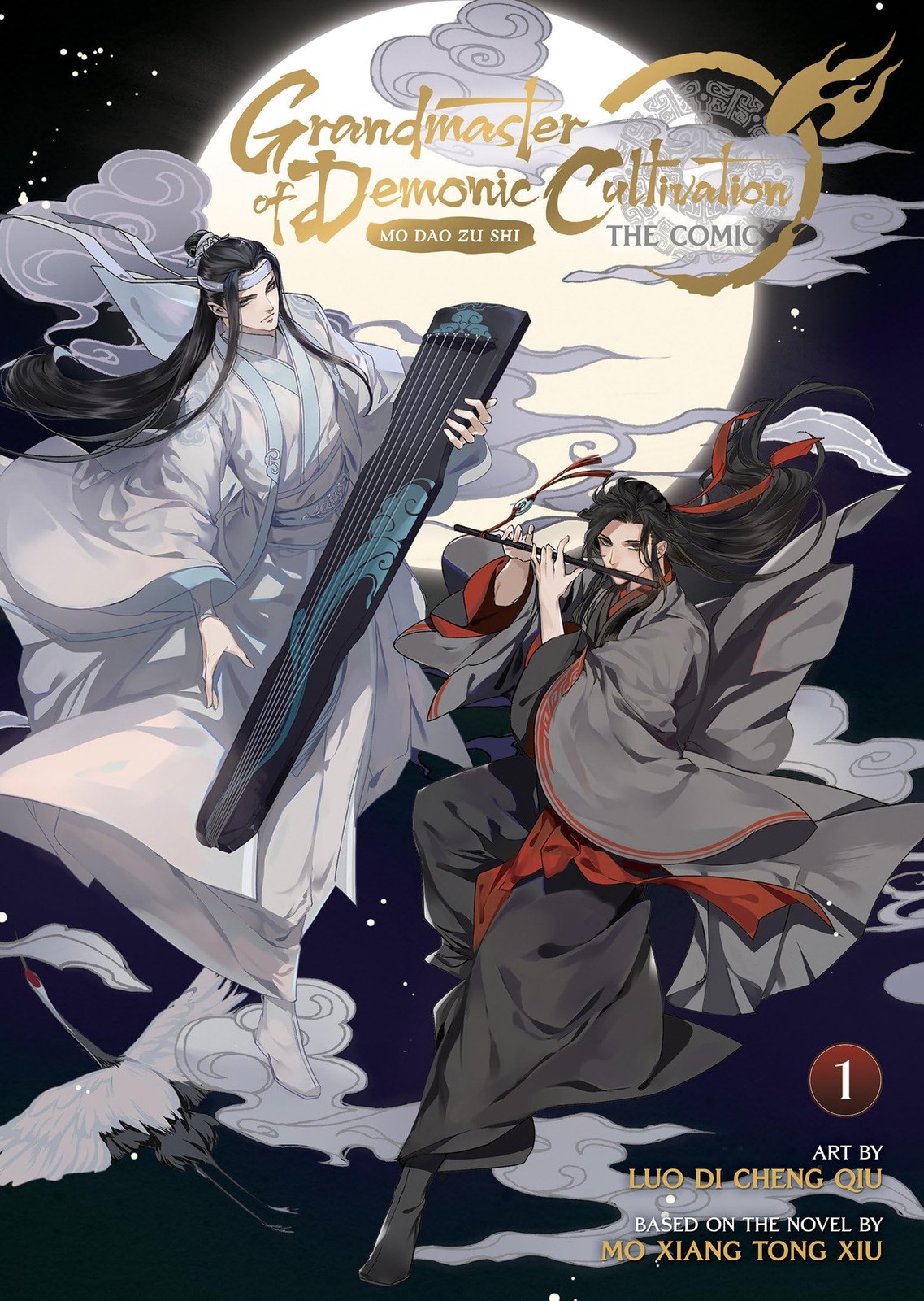 Grandmaster of Demonic Cultivation: Mo Dao Zu Shi (The Comic / Manhua) Vol. …
