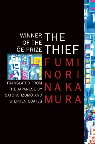 Thief (Deluxe Edition) by Fuminori Nakamura (2022, Trade Paperback)
