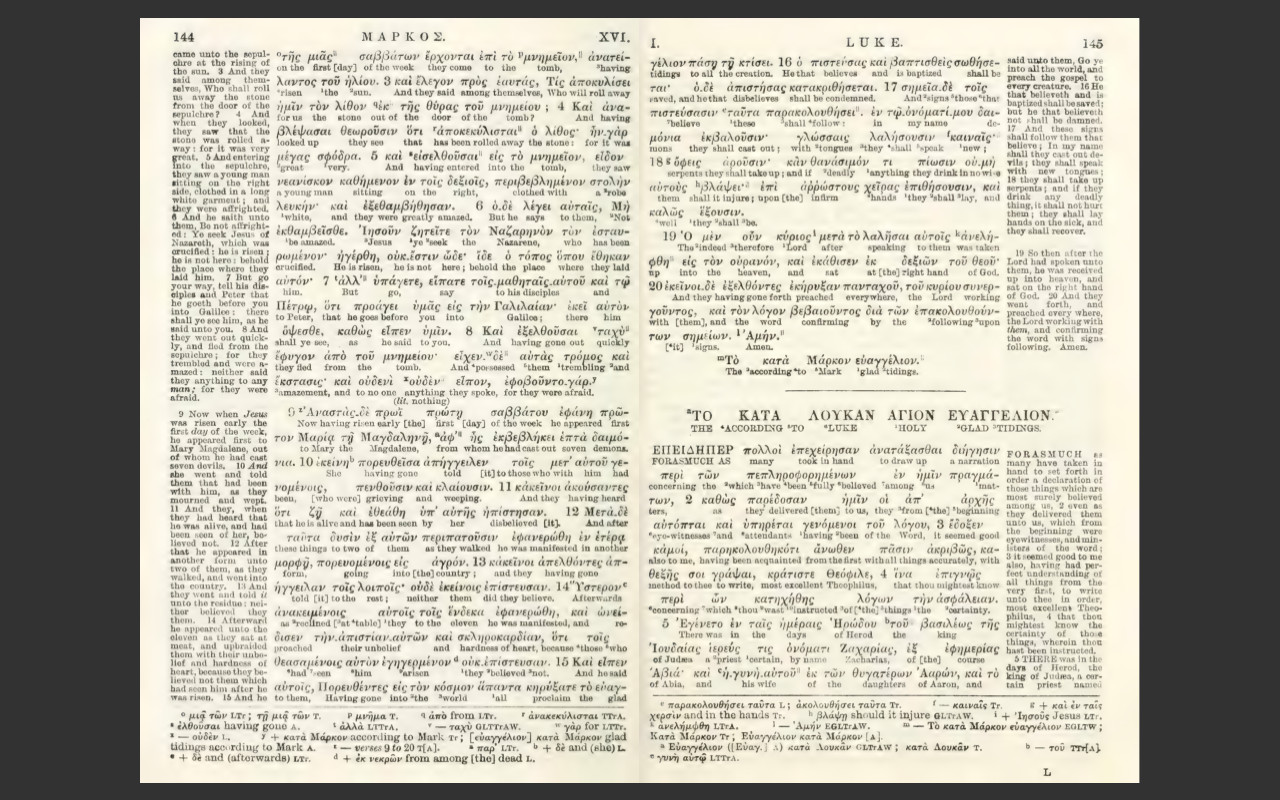 Englishman’s Greek New Testament Interlinear Bible – KJV Christian E-Book on CD