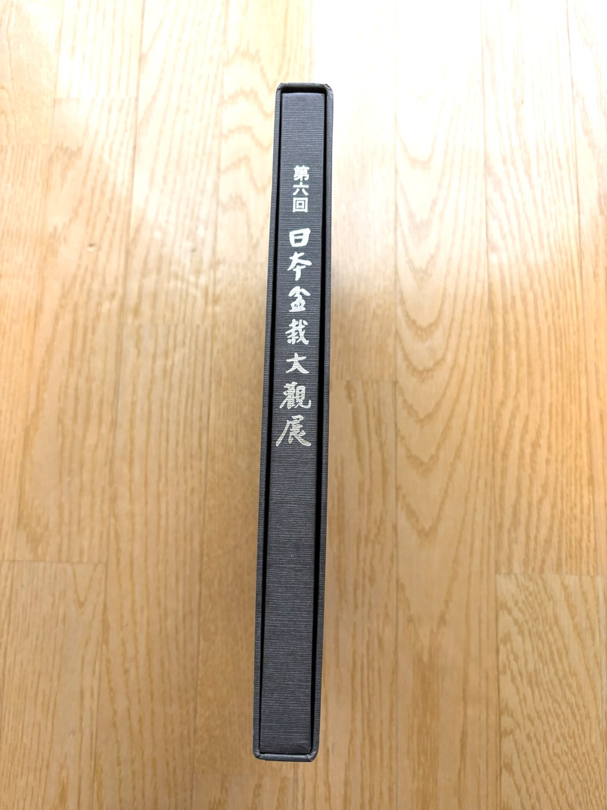 Nihon Bonsai Taikan Ten 6th Exhibition Japanese Art Photobook 12.2″ Japan used