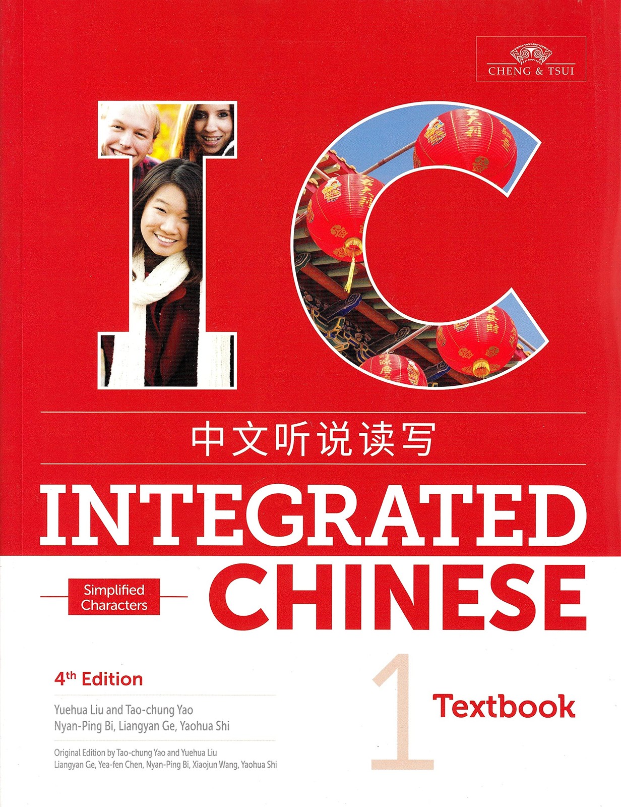 Integrated Chinese – by Liu