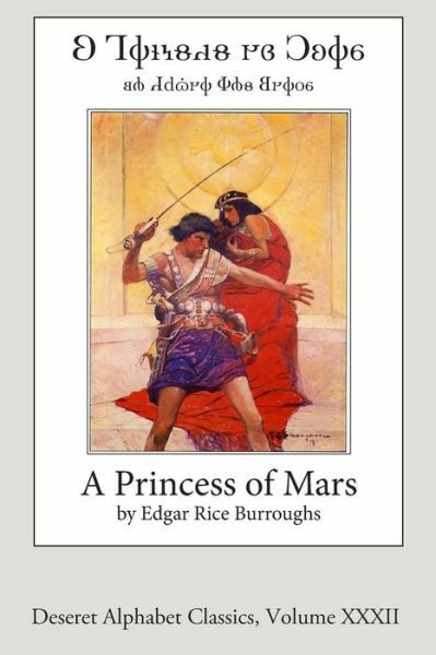 A Princess Of Mars (Deseret Alphabet Edition) (RePrint)
