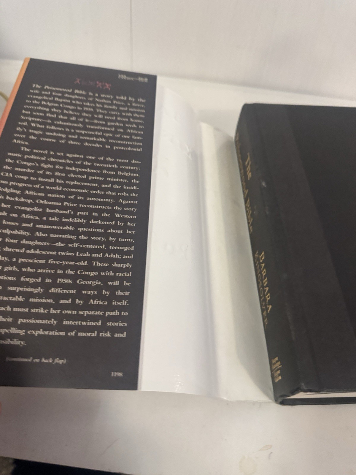The Poisonwood Bible – hardcover Kingsolver, Barbara