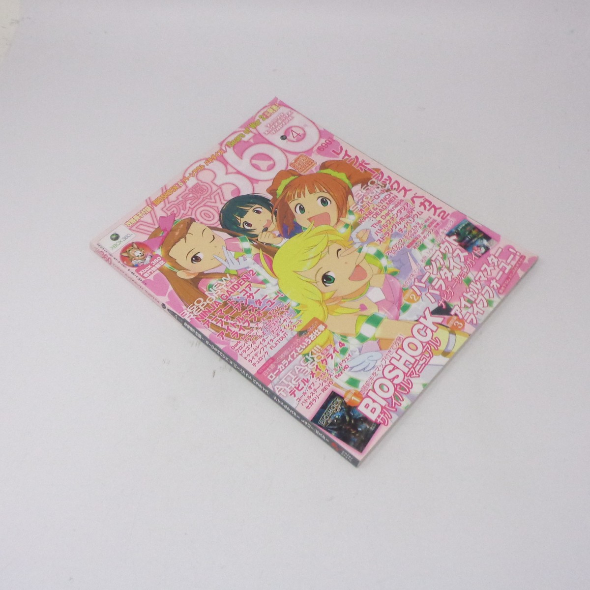 Famitsu Xbox 360 April 2008 Magazine No Insert Used, Damaged Cover
