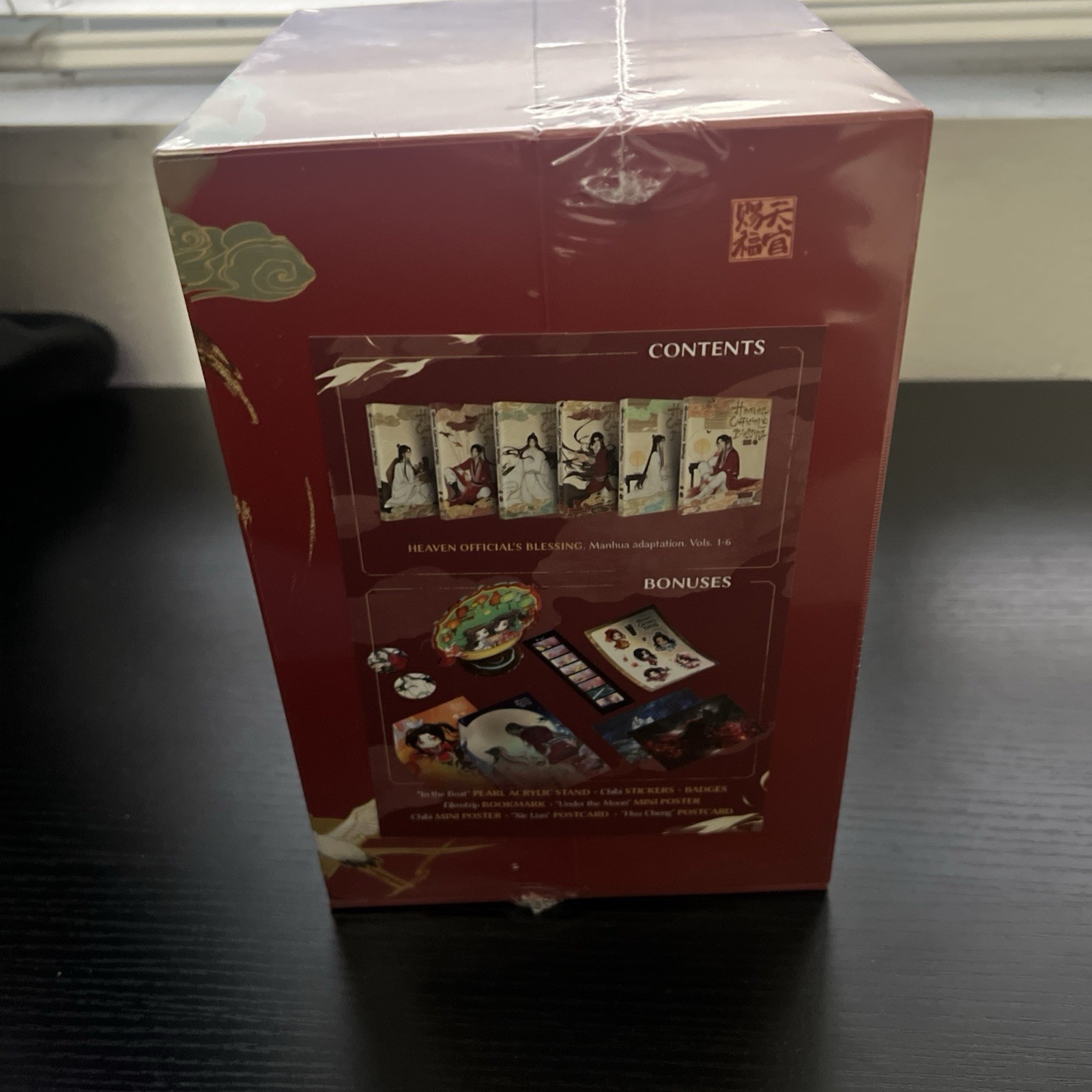 Heaven Official’s Blessing Box Set Edition English by Mo Xiang Tong Xiu