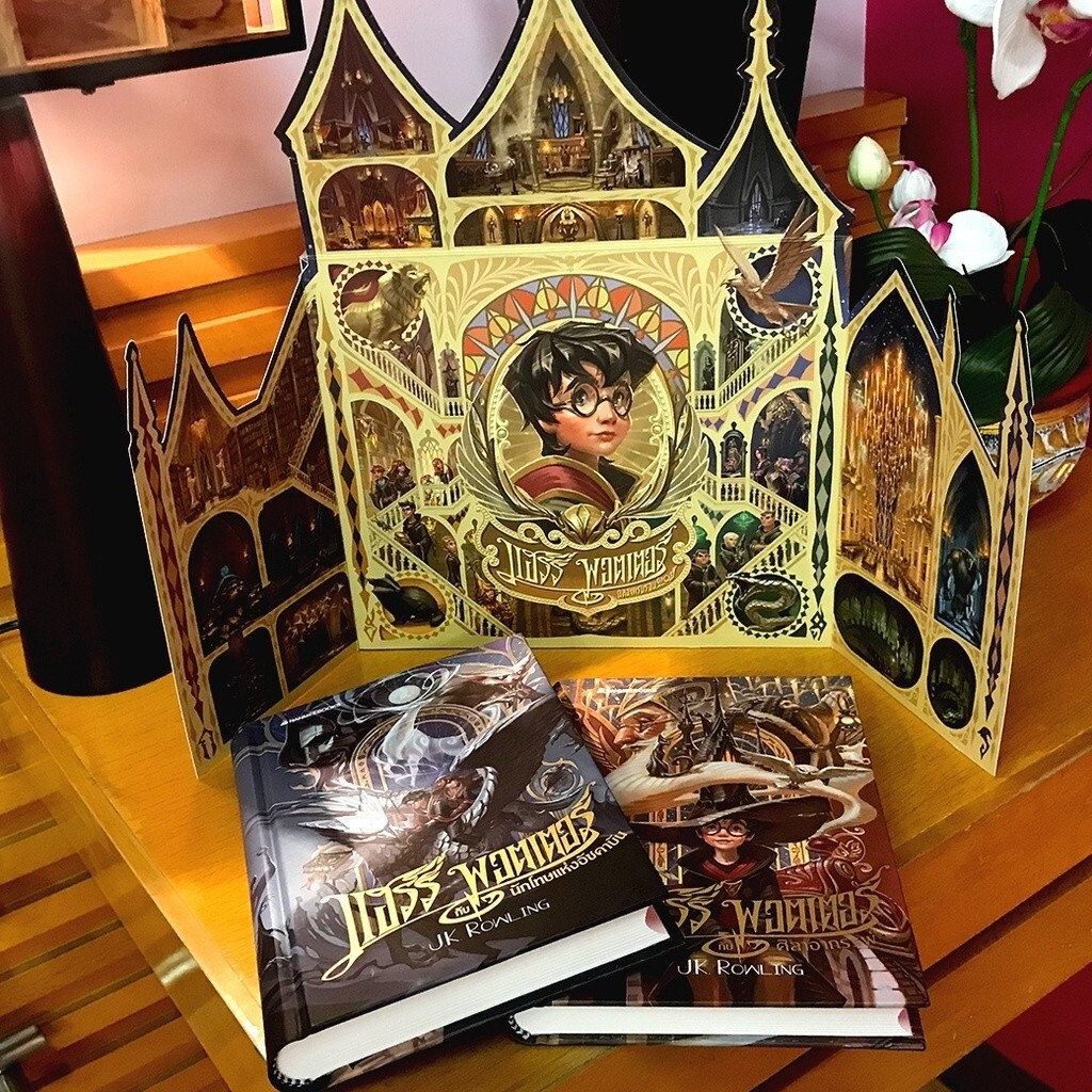 Harry Potter Hard Cover Books 1-7 Boxed Set Art Thai Versions Express delivery