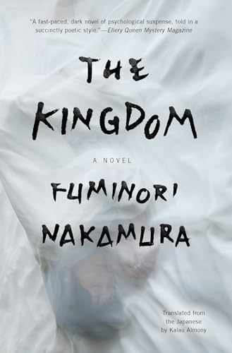 The Kingdom – Paperback, by Nakamura Fuminori – Very Good