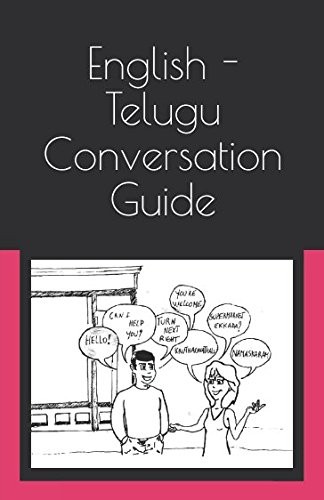 English – Telugu Conversation Guide (Conversation Guides) by Aarthi Janyavula