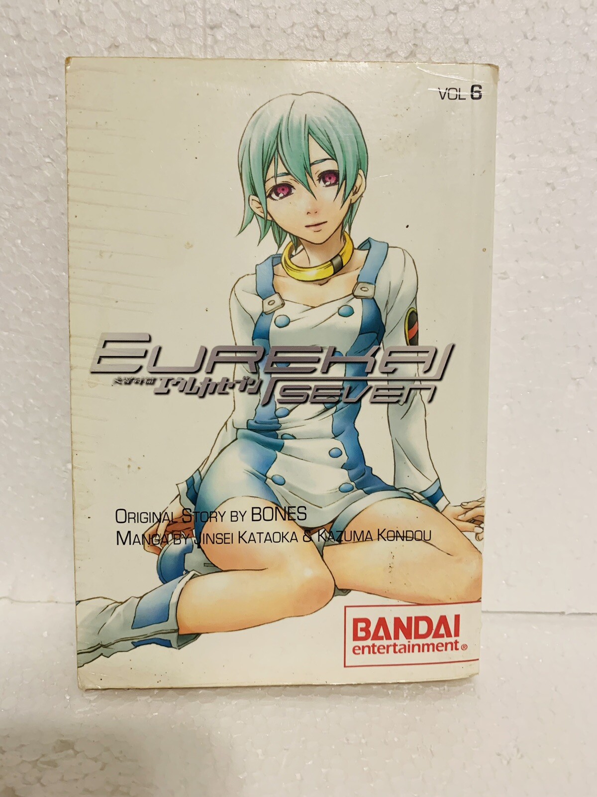 Eureka Seven Psalms of Planets Volume 6 manga book anime mecha Bandai Bones RARE