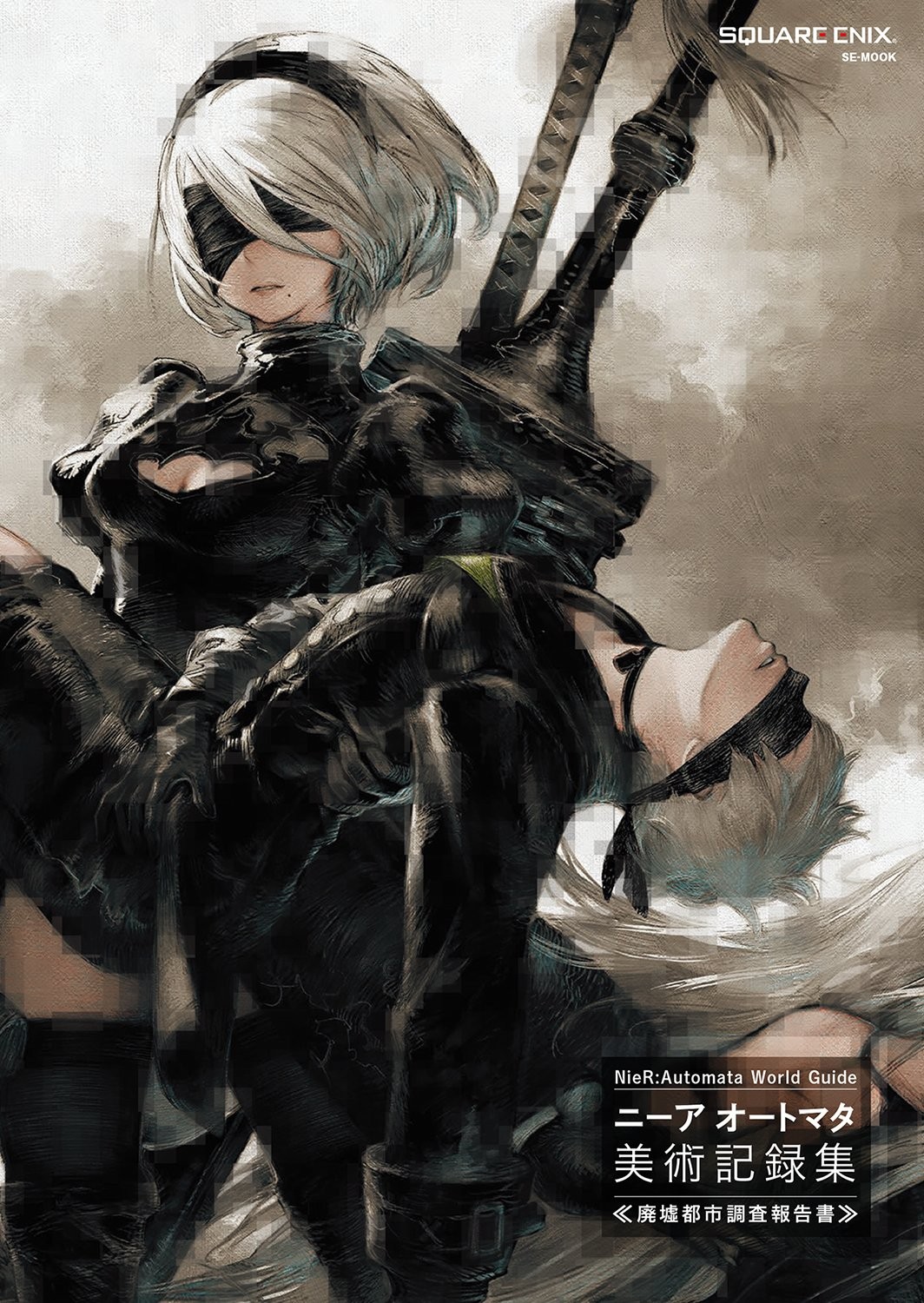 NieR:Automata World Guide, NieR:Automata Artwork Collection, “Ruined City Su…